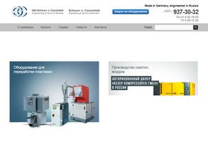 Шнорр фон Карольсфельд