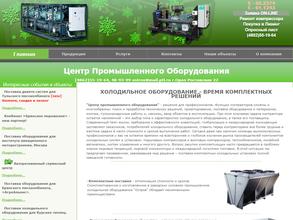 Центр промышленного оборудования