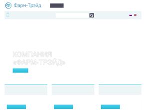 Фарм-Трэйд