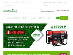 ЛесПаркСад