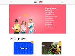 Дарить легко