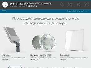 Планета-СИД