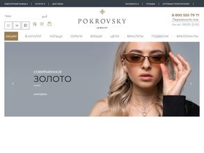 Pokrovsky Jewelry