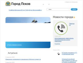 Детский сад №9 общеразвивающего вида