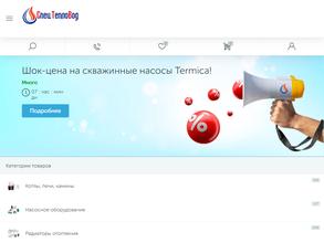 Спец ТеплоВод