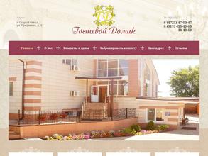 Русская баня на дровах