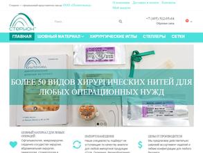 Политехмед