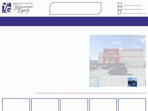 Успешный бренд