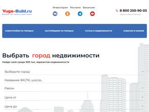 Южное Созвездие