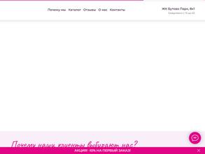 Настроение