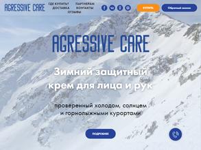 AgressiveCare