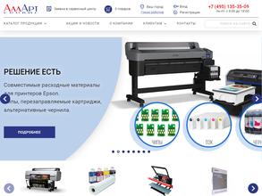 Алларт сервис