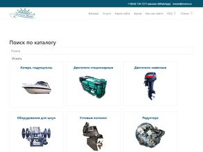 Цитадель Марин