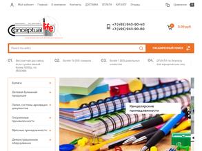 Концептлайф