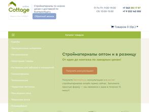 Коттедж-Онлайн