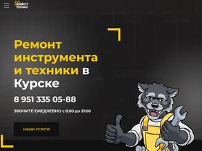 Койот Сервис