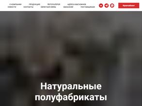 Давлекановский