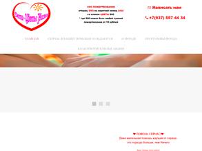 Дети-цветы жизни