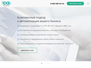 Диджитал Адванс