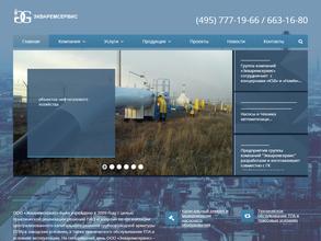 Экваремсервис