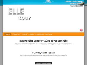 Elletouronline