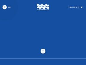 Ильинское Клаб Хаус