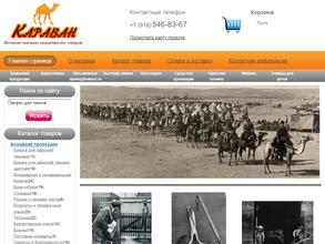 Магазин канцтоваров