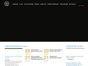 Храм Кришны в Москве