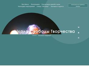 Кукушкин дом