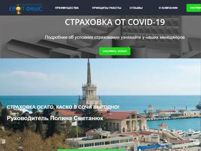 Курорт Финанс