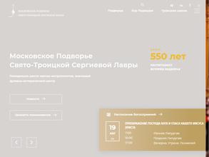 Часовня во имя Александра Невского и Святого Мученика Иоанна Воина