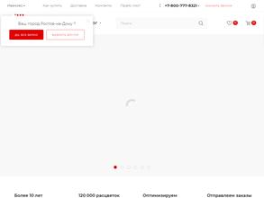 Легпром текстиль