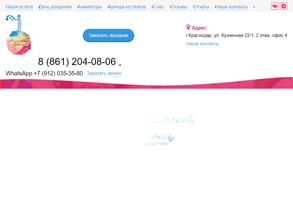 Маленький принц