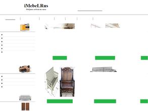 Мебель в Ростове