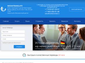 Mediatranslate