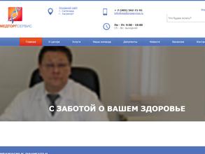 Доктор Нефро