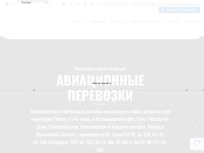 Мосавиасервис