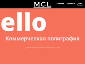 Мосситилайн