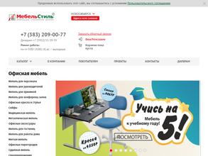 МебельСтиль