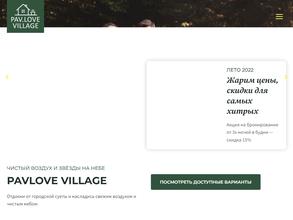 Pavlove village