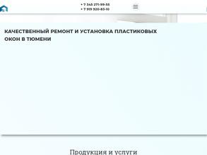 ПЛАСТИК СЕРВИС