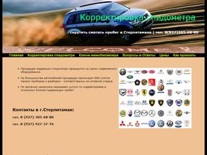 Центр автомобильной электроники