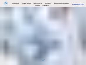 Центр миниинвазивной хирургии позвоночника