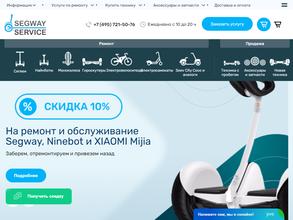 Segway service