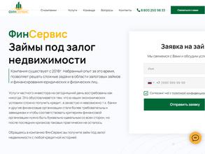 Финансовый Сервис