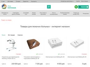 Шоп патронаж