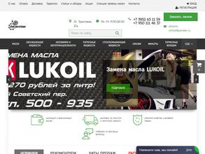 Сиб-Автотрак