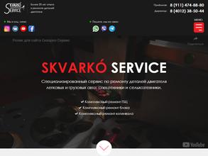 Skvarko service