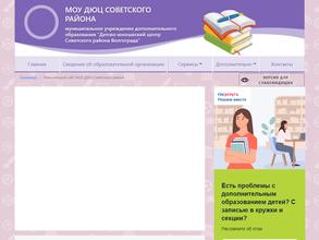 Чудесный английский