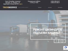 TruckinService
